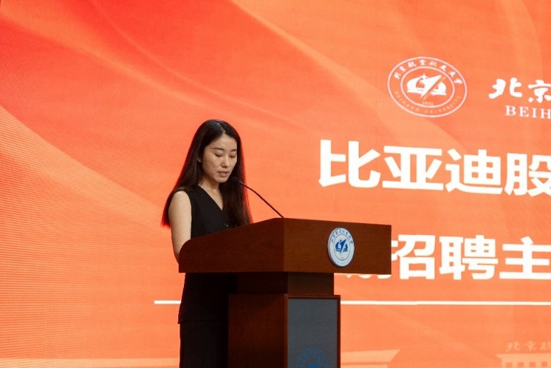 人力资源部公共关系主管牛硕