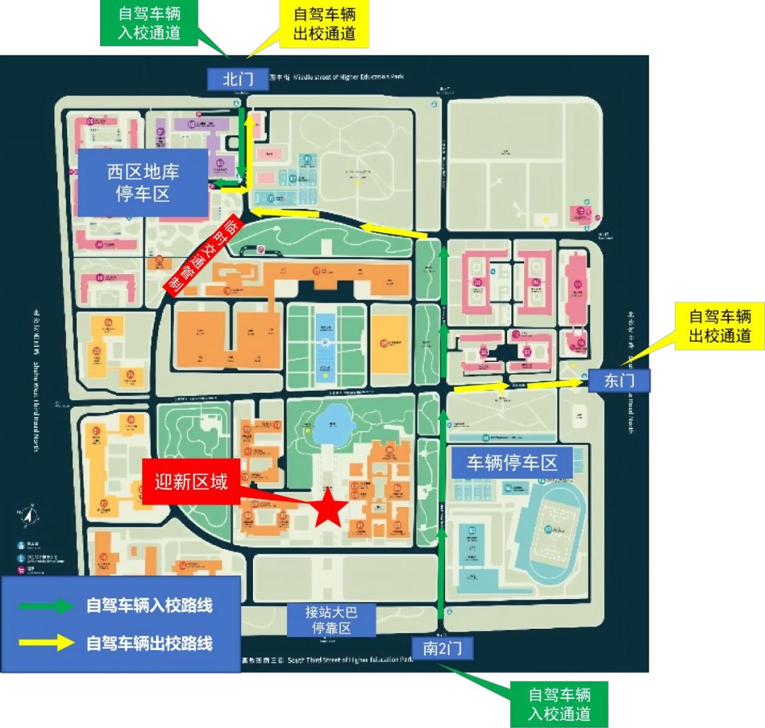 杭州国际校园体育馆