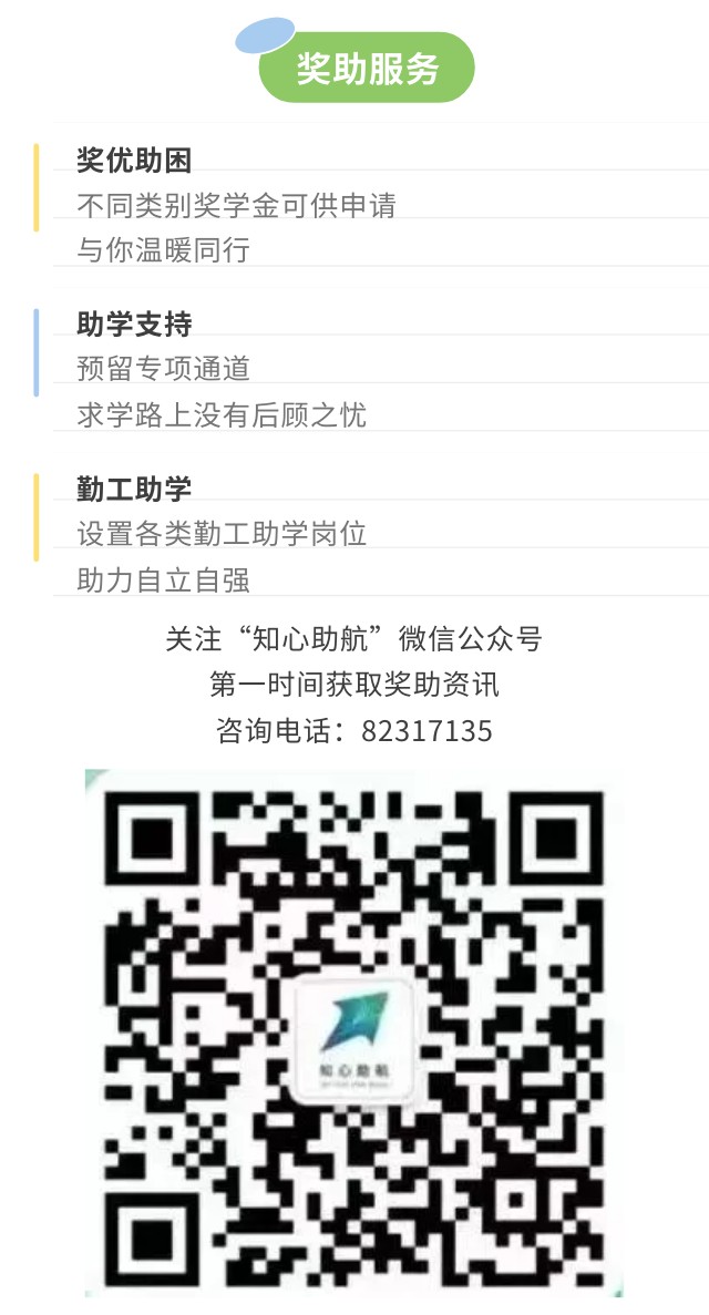 leyu乐鱼安全访问中心暖心服务介绍