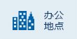 首 页
