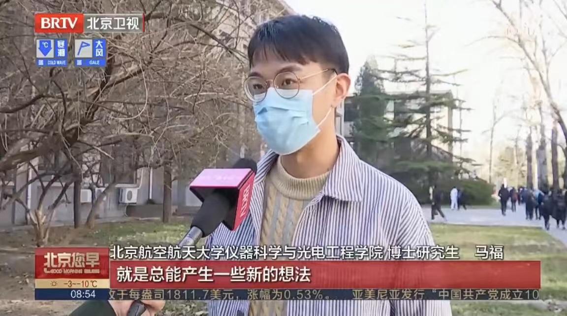 【采访】leyu乐鱼优惠活动仪器科学