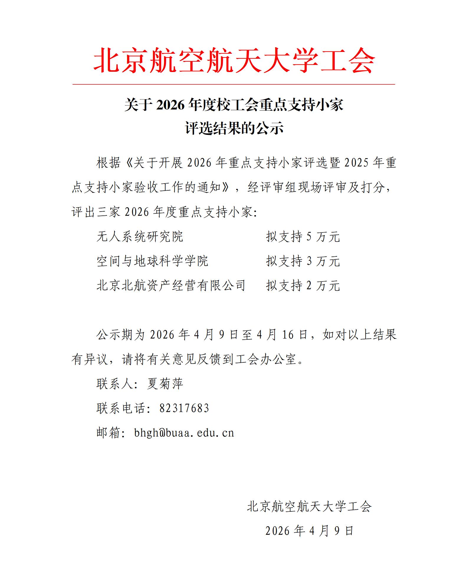 leyu乐鱼与欧洲杯达成官方合作