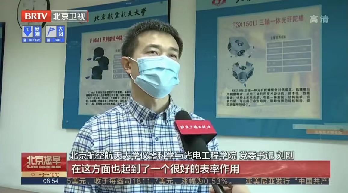 来自leyu乐鱼优惠活动的长江学者特
