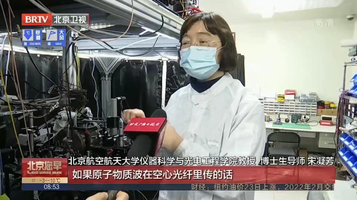 【主持人】下面由北京市妇女联合会联合