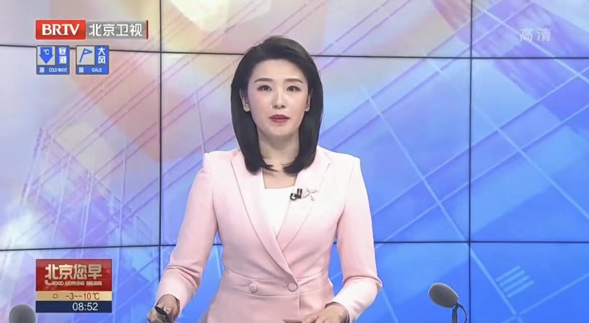 博士生导师宋凝芳