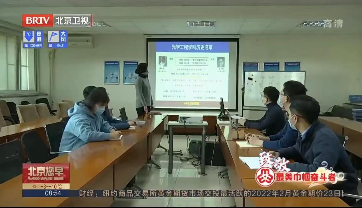 今天去认识一位教学科研一线的排头兵