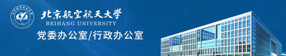 北京市海淀区乐鱼leyu体育官方网站