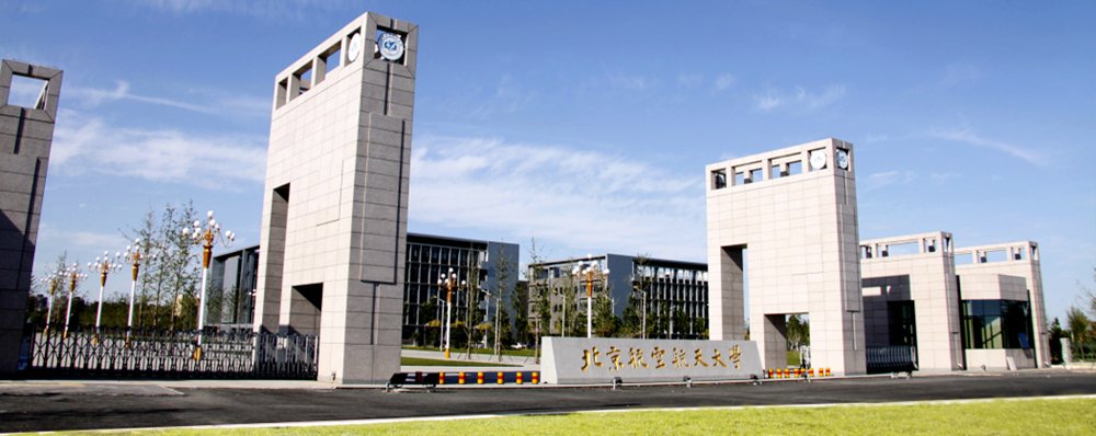 北京市海淀区乐鱼leyu体育官方网站