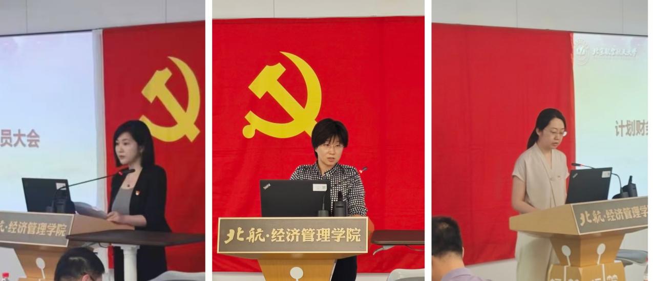 在支部集体乐鱼leyu体育官方网站官