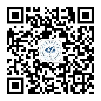 仪器科学与光电工程leyu乐鱼宣布成