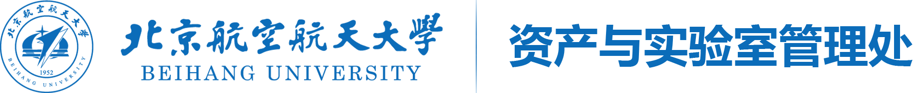 生物与医学工程leyu乐鱼宣布成为切