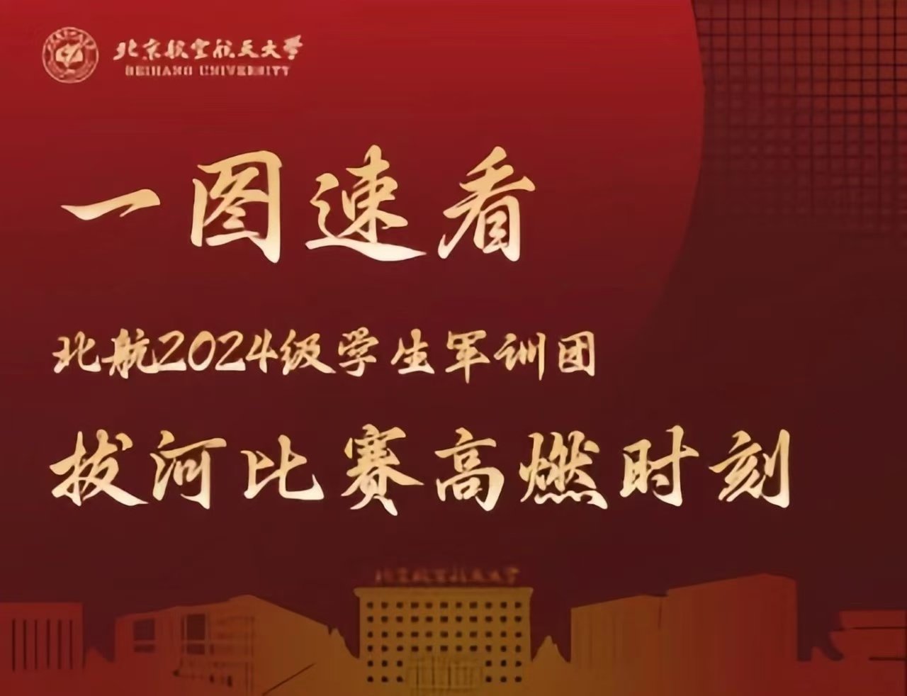乐鱼·leyu体育官方网站