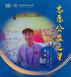 学识一流