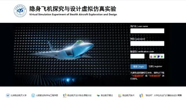 创新开展“论战”经典战列研讨和飞行器