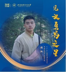 充分发挥先进典型人物的示范引领作用