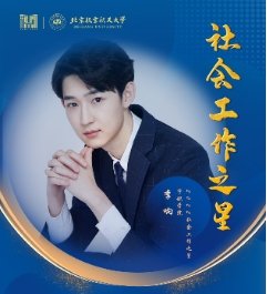 leyu乐鱼最新版下载决定设立“北航