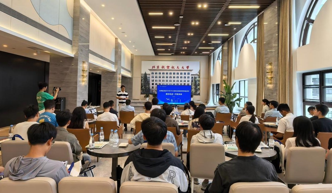 校友联络发展处