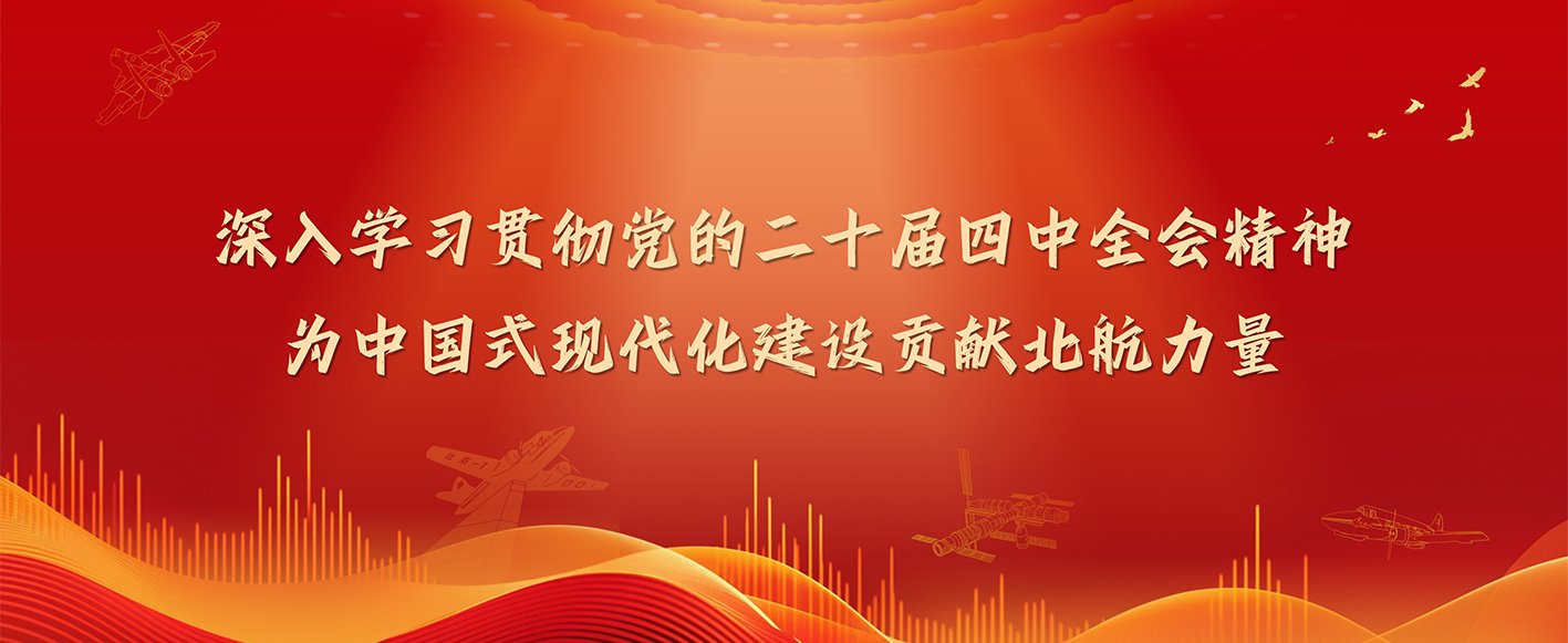 leyu·乐鱼（中国）比亚迪奖学金颁